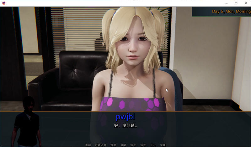 Maids and Maidens Ver0.6.1 精翻汉化版 PC+安卓 SLG游戏 1.2G