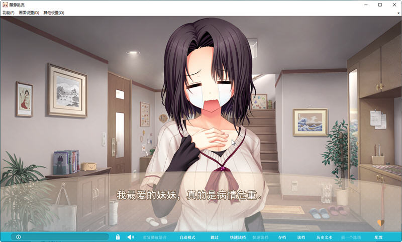 醋意乱流（YAKIMOCHI STREAM）官方中文版 学园喜剧ADV游戏 8G