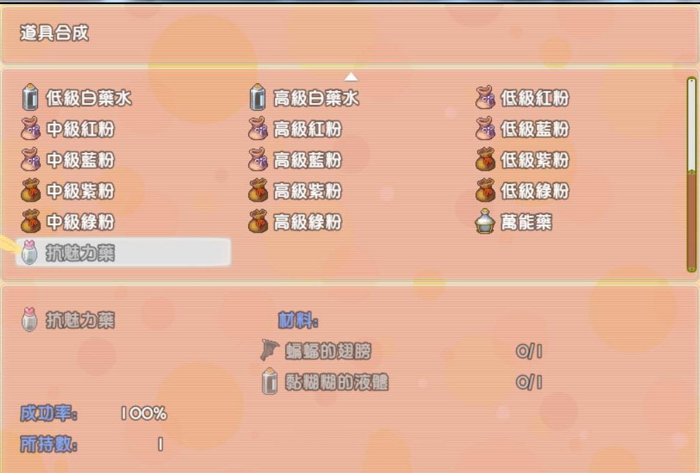 天青石(Celestite) 精修汉化版 PC GOrpg&NTR