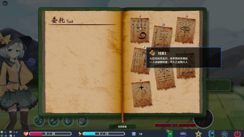 恋野迷踪(Koishi’s LUMO) 官方中文版 东方同人SLG类游戏 1G