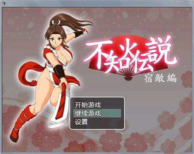 不知火传说：宿敌篇！汉化版+礼包码 2019rpg新作 PC+安卓