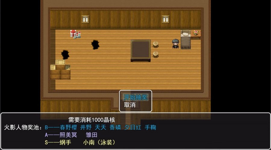 召唤抽奖系统 中文正式版 PC+安卓+礼包&amp;召唤火影 国产RPG