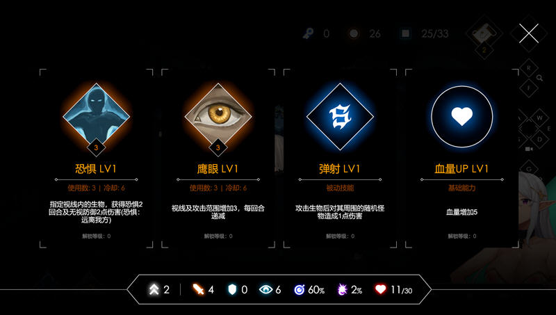 地牢脱出2-银月苍狼苏拉尔 Ver1.04 官方中文版 Roguelite回合制策略游戏