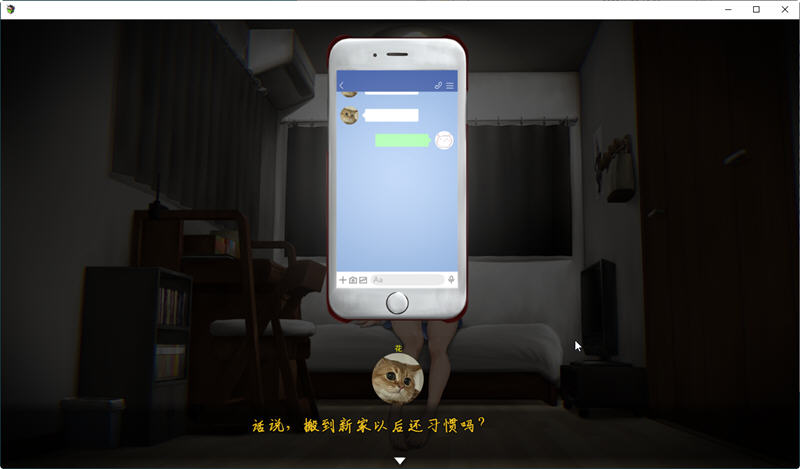 归路（旅猫キャンプ）精翻汉化版 恐怖冒险游戏 750M