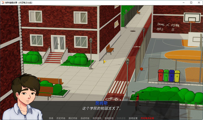 湖畔故事 Ver0.1 精翻汉化版 PC+安卓 手绘SLG游戏 1G