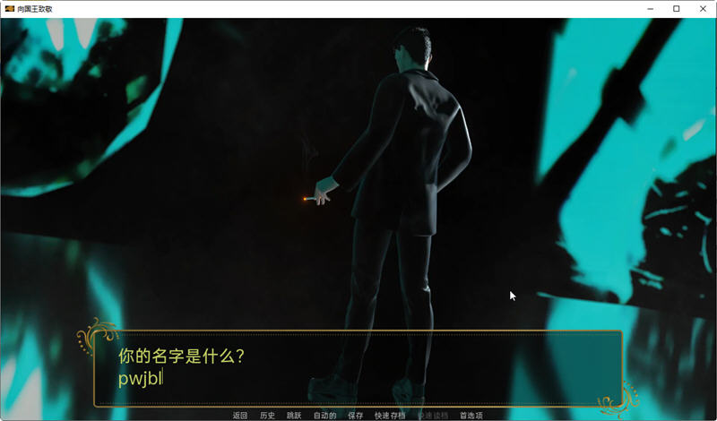 向国王致敬 Ver0.3 精翻汉化版 PC+安卓 SLG游戏 900M
