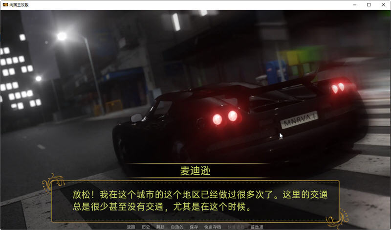 向国王致敬 Ver0.3 精翻汉化版 PC+安卓 SLG游戏 900M
