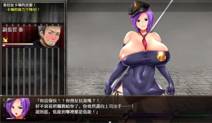 卡琳监狱长 Ver.7A.j 精翻汉化作弊步兵最终版 超火热RPG游戏