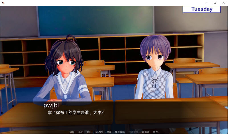 Sensei Over night Ver0.7.0 汉化版 PC+安卓 SLG游戏 1.5G