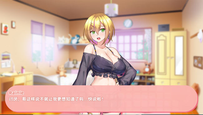 与经纪人恋爱是绝对禁止2 官方中文语音正式版 养成类SLG游戏 2.8G