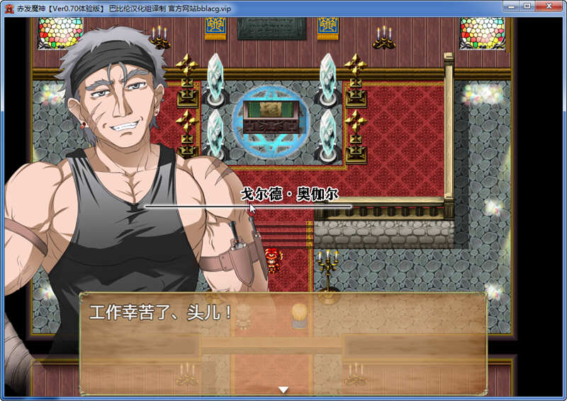 赤发魔神：艾格妮丝 Ver1.00 DL 汉化完结版 RPG游戏 1G