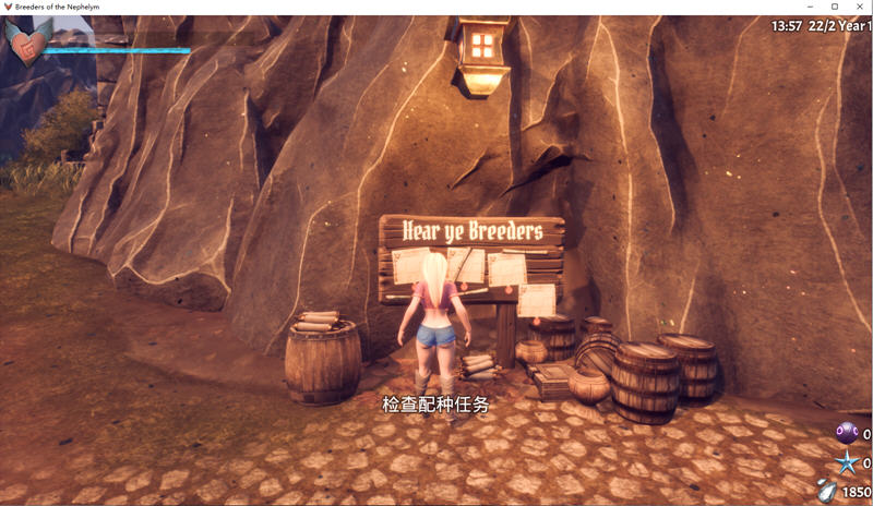 魔物娘配种饲养员 V0.754.3 官方中文作弊版 3D动作冒险游戏 4.5G