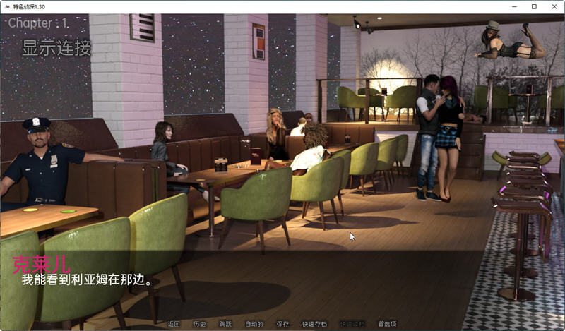 特色侦探 Ver1.3 精翻汉化版 PC+安卓 SLG游戏 2.8G