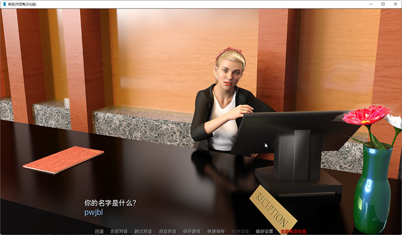 叛变(Going Rogue) Ch.3 精翻汉化版 PC+安卓 SLG游戏 4.5G