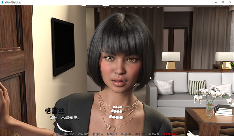 叛变(Going Rogue) Ch.3 精翻汉化版 PC+安卓 SLG游戏 4.5G