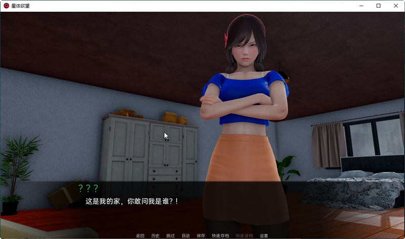 Astral Lust Ver1.10d 精翻汉化版 PC+安卓+全CG SLG游戏 4G