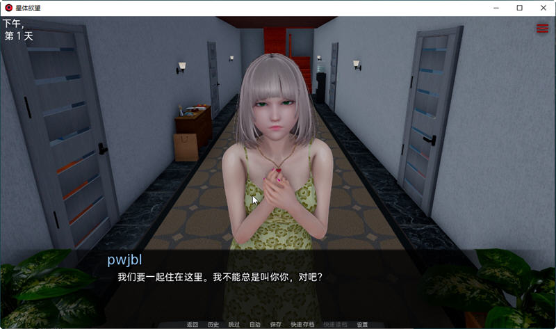 Astral Lust Ver1.10d 精翻汉化版 PC+安卓+全CG SLG游戏 4G