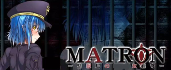 监狱岛的女看守（MATRON） Ver1.02 完整汉化版 RPG游戏 1.2G