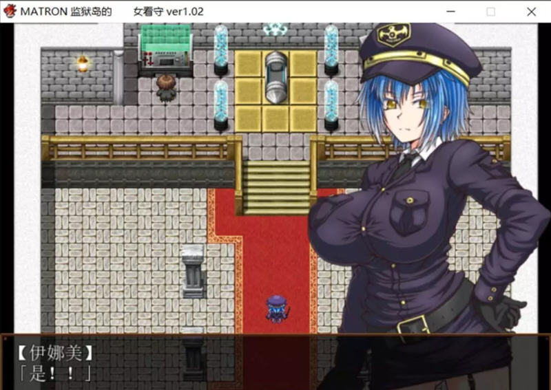 监狱岛的女看守（MATRON） Ver1.02 完整汉化版 RPG游戏 1.2G