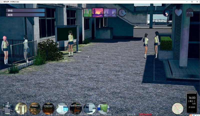 妄为世界(Corrupted World) Ver0.1.3 精翻汉化版 PC+安卓 SLG游戏 6.2G