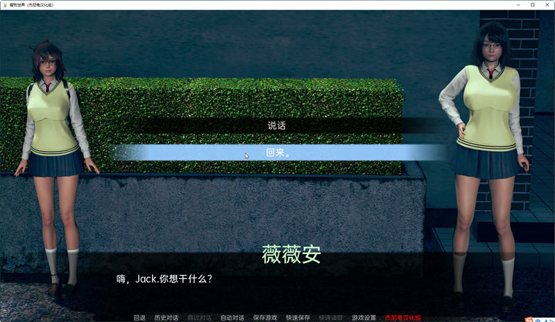 妄为世界(Corrupted World) Ver0.1.3 精翻汉化版 PC+安卓 SLG游戏 6.2G