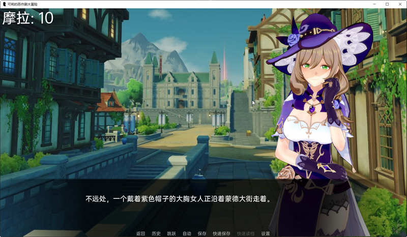 原神:可莉的恶作剧 ver1.13 汉化版 PC+安卓 同人SLG游戏&更新 600M