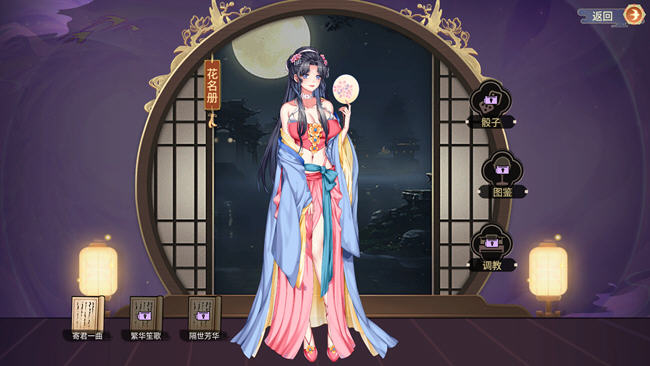 咦红院 ver1.0.0P 官方中文配音版 休闲益智游戏 600M