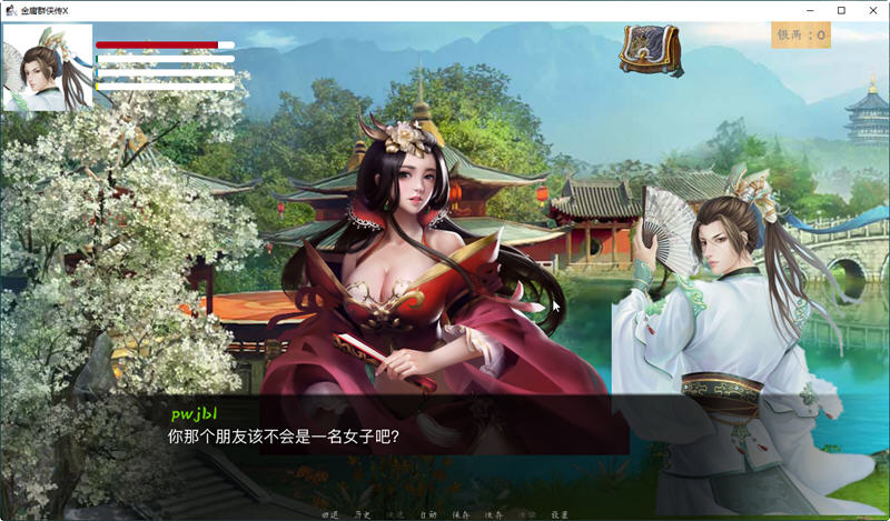 金庸群侠传X Ver0.65 Renpy重制中文版 武侠SLG游戏 5.2G