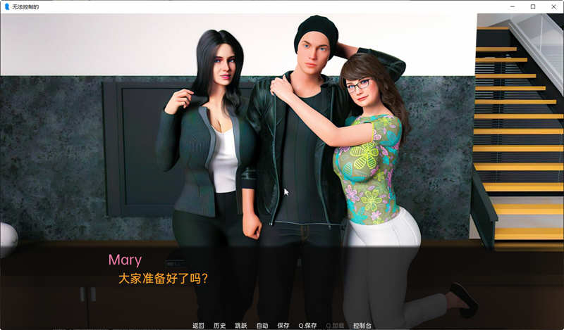 无法控制(Uncontrollable) Ver0.5 精翻汉化版 PC+安卓 SLG游戏 2G