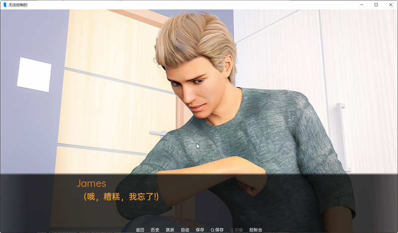 无法控制(Uncontrollable) Ver0.5 精翻汉化版 PC+安卓 SLG游戏 2G