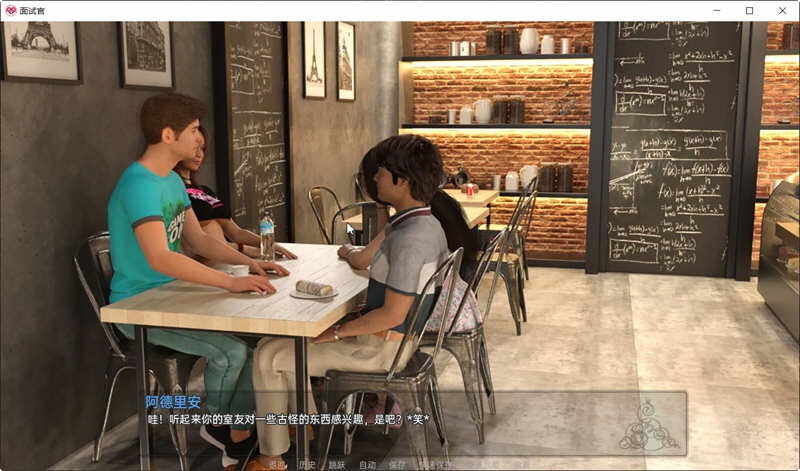 面试官（The Interview）Ver0.9 精翻汉化版 PC+安卓 SLG游戏 2G