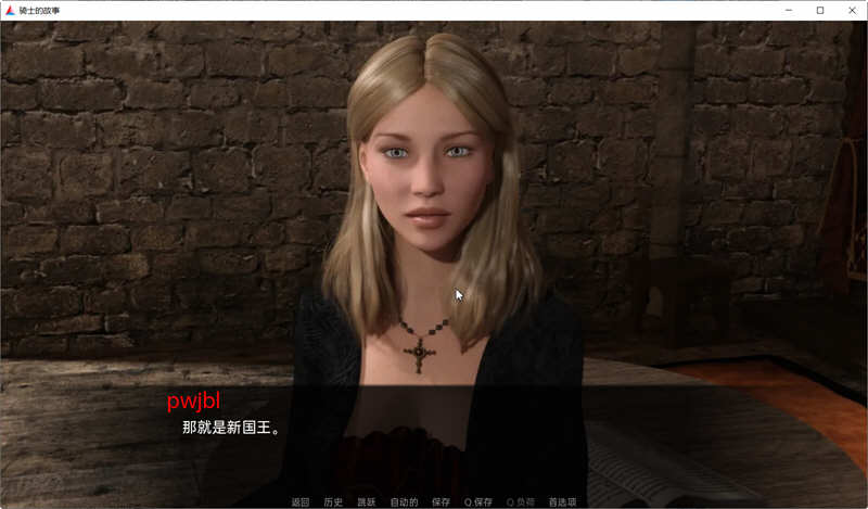 骑士的故事 Ver0.28 精翻汉化版 PC+安卓 复古SLG游戏 2G