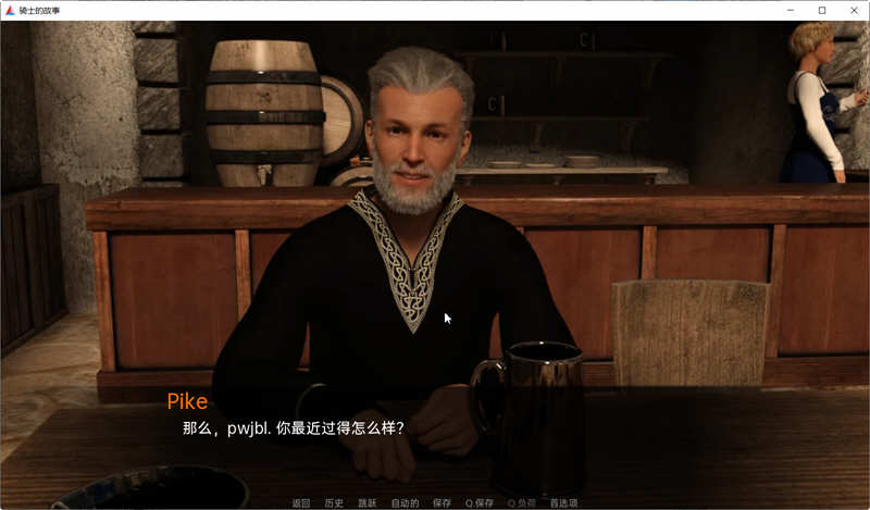 骑士的故事 Ver0.28 精翻汉化版 PC+安卓 复古SLG游戏 2G