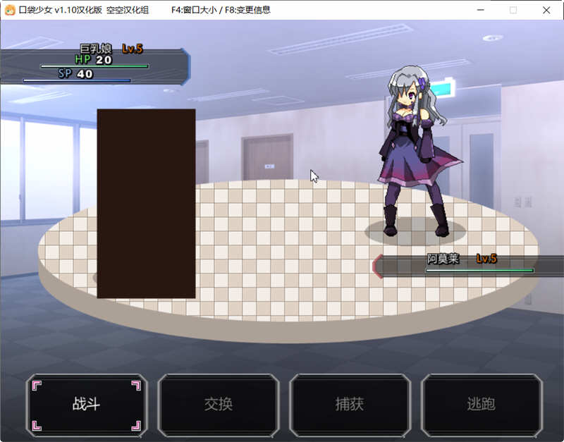 Daosaonvcrty 口袋少女 Ver1.10 完整汉化版 高分RPG游戏 300M