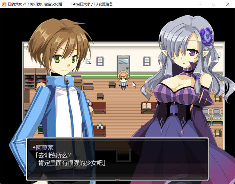 Daosaonvcrty 口袋少女 Ver1.10 完整汉化版 高分RPG游戏 300M