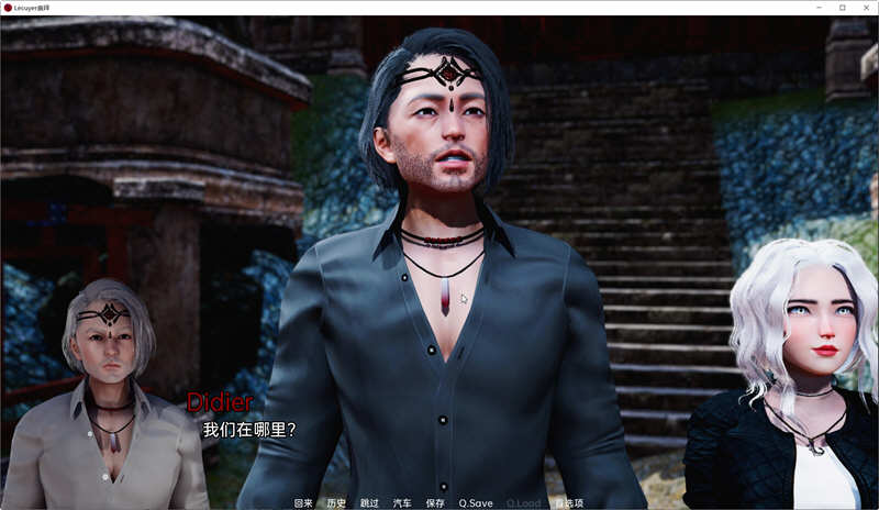 崇拜(The Lecuyer Cult) Ver0.18 机翻汉化版 PC+安卓 SLG游戏 1.5G