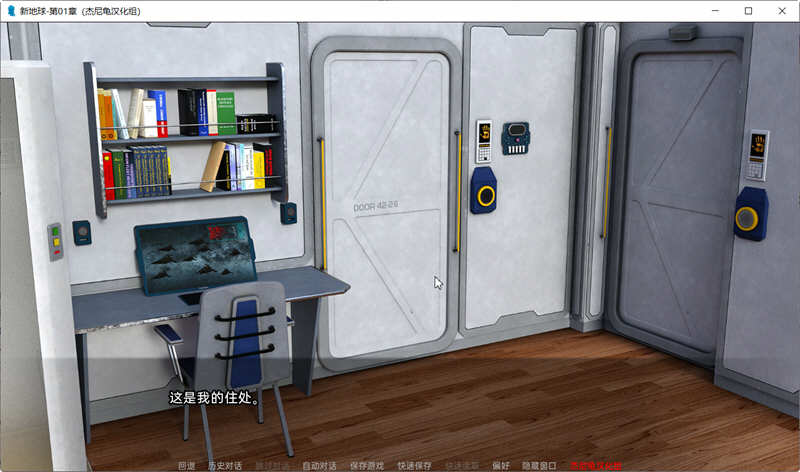 新家园 Ver0.13 精翻汉化版 PC+安卓 SLG游戏 1.6G