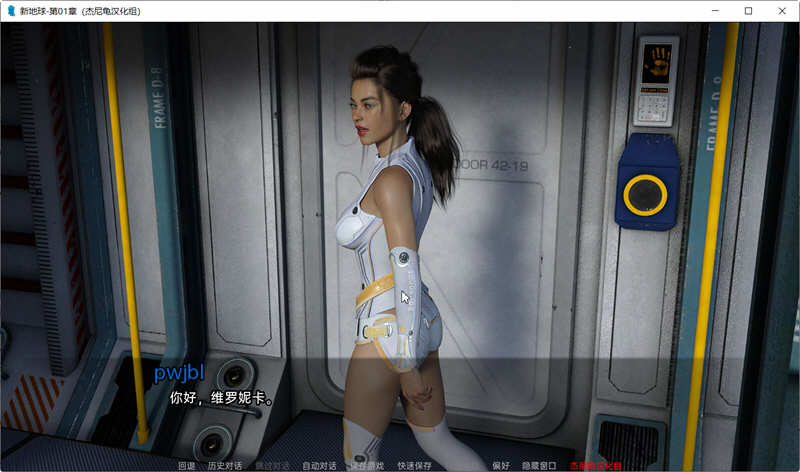 新家园 Ver0.13 精翻汉化版 PC+安卓 SLG游戏 1.6G