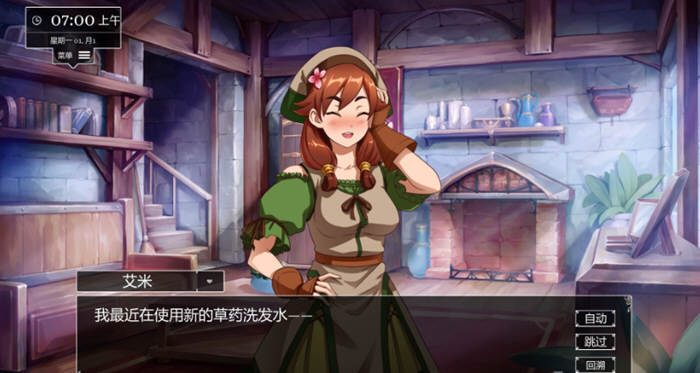 小兵求爱记 Ver1.3.5 官方中文版+全DLC+存档+创意工坊MOD SLG游戏
