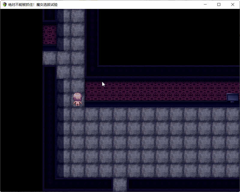 绝对不能被抓：魔女聘用试验 v1.0 汉化版+攻略 剧情向RPG游戏 800M