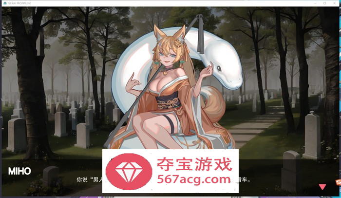 【肉鸽ACT中文全动态】异世界战线：ISEKAI FRONTLINE V1.22 官方中文步兵版【更新全CV7G】