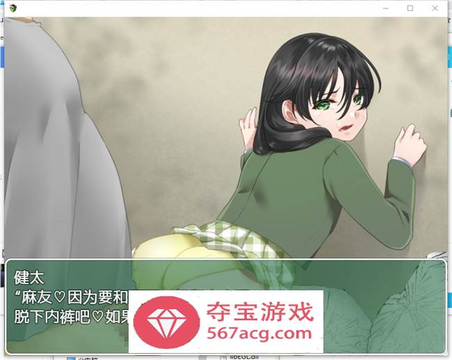 【RPG汉化】被猥琐男带入垃圾屋的女孩们 云汉化版【PC+安卓300M】
