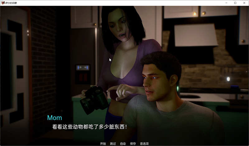 萨沙的启蒙 Ver1.0 精翻汉化版 PC+安卓 SLG游戏 1G