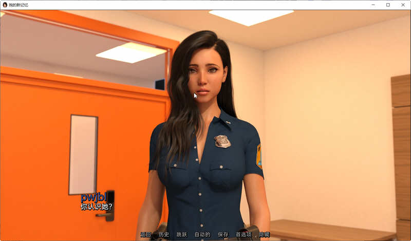 我的新记忆 Ver0.2 精翻汉化版 PC+安卓 SLG新作 3.2G