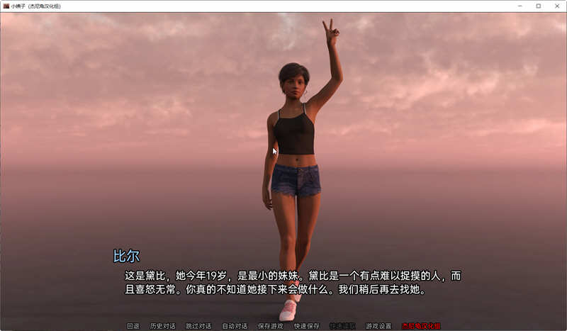 The Sister in Law V0.04.03C 精翻汉化版 PC+安卓 SLG游戏 2.5G