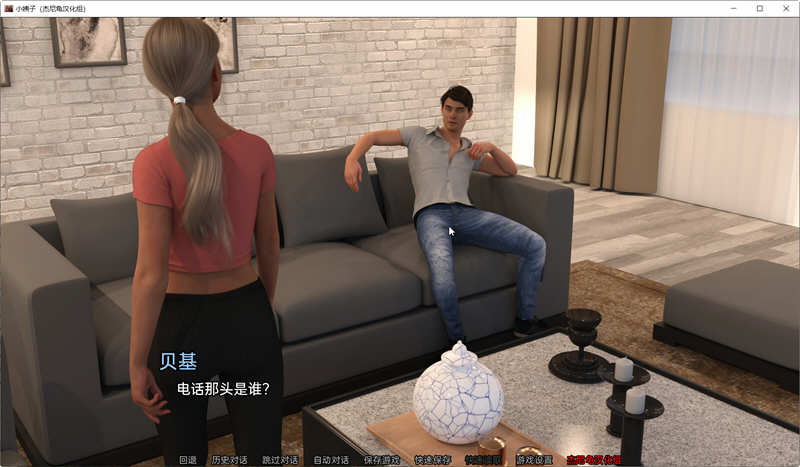 The Sister in Law V0.04.03C 精翻汉化版 PC+安卓 SLG游戏 2.5G
