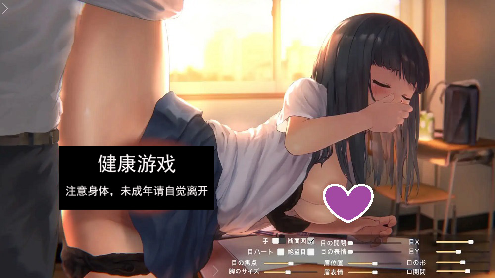 新作[日式互动SLG/动态] 放学后的教室～两个人关系很好～ 放課後の教室～二人で仲良く～ 机翻版 [220M]