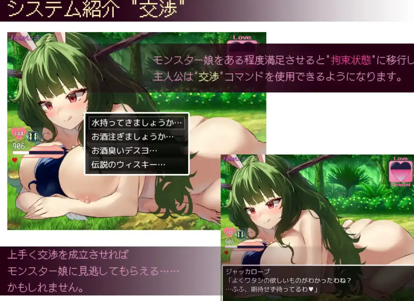 【爆款RPG/AI汉化】谈判怪物1.0汉化版【PC/1.04G】