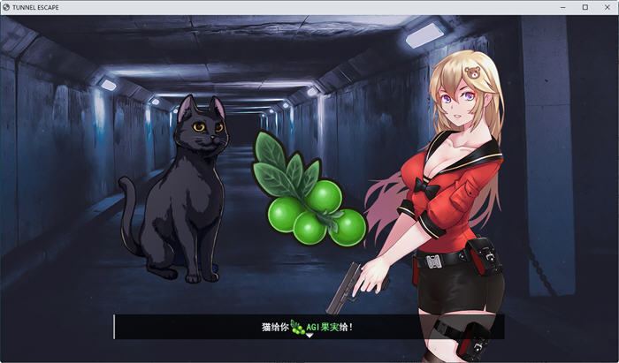 隧道逃生(Tunnel Escape) ver0.9.1A SP 云翻汉化版 探索RPG游戏+CV