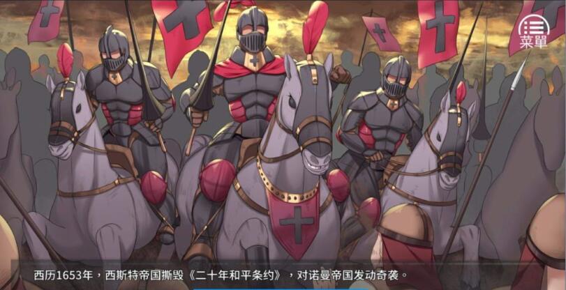 女王的荣耀 官方中文完结版 经营模拟游戏 PC